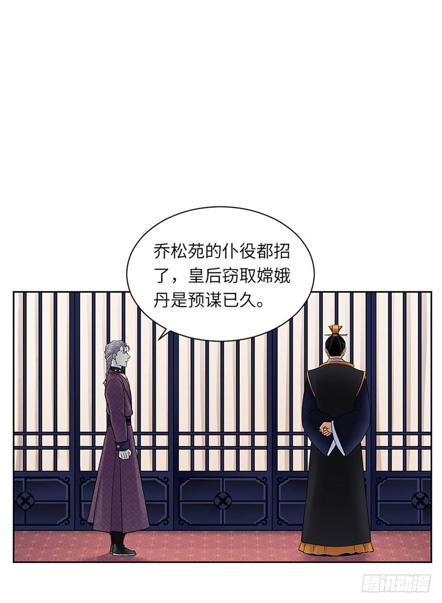 第四十回-第40话