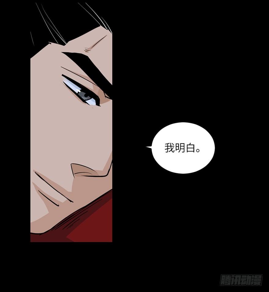 第四十回-第40话