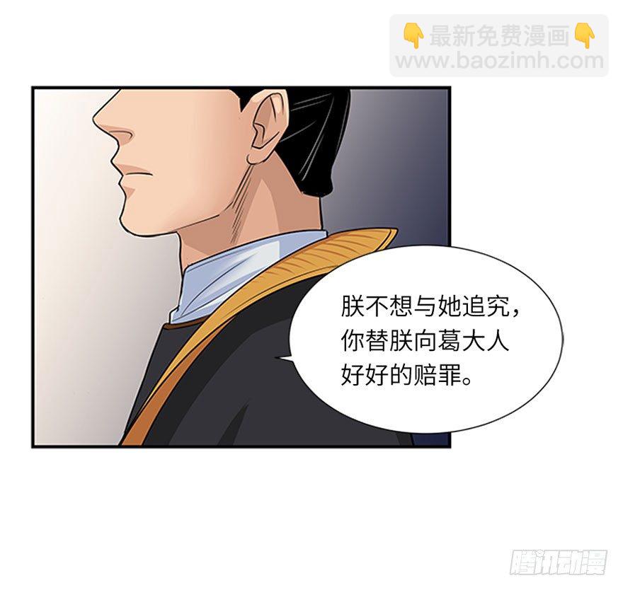 第四十回-第40话