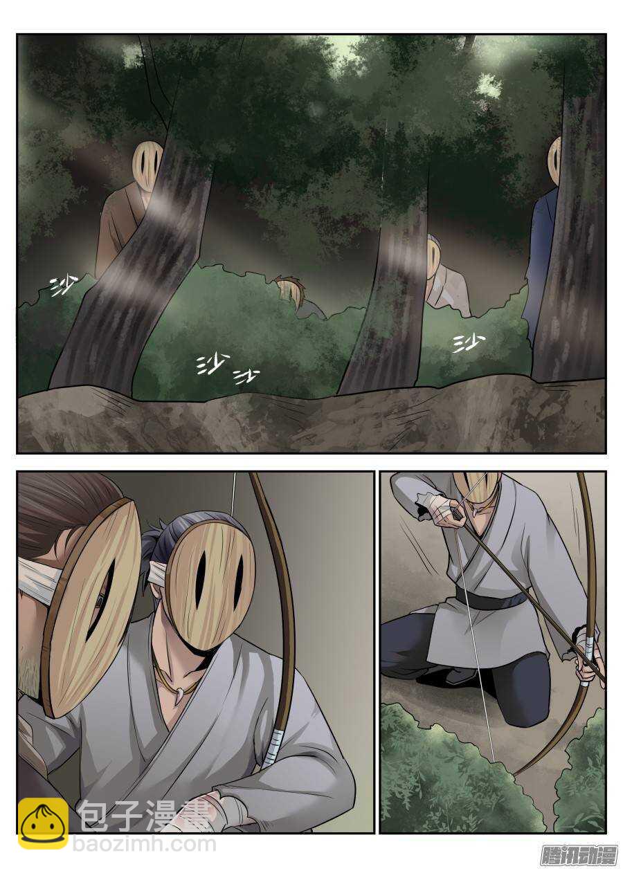 第四十二回-第42话