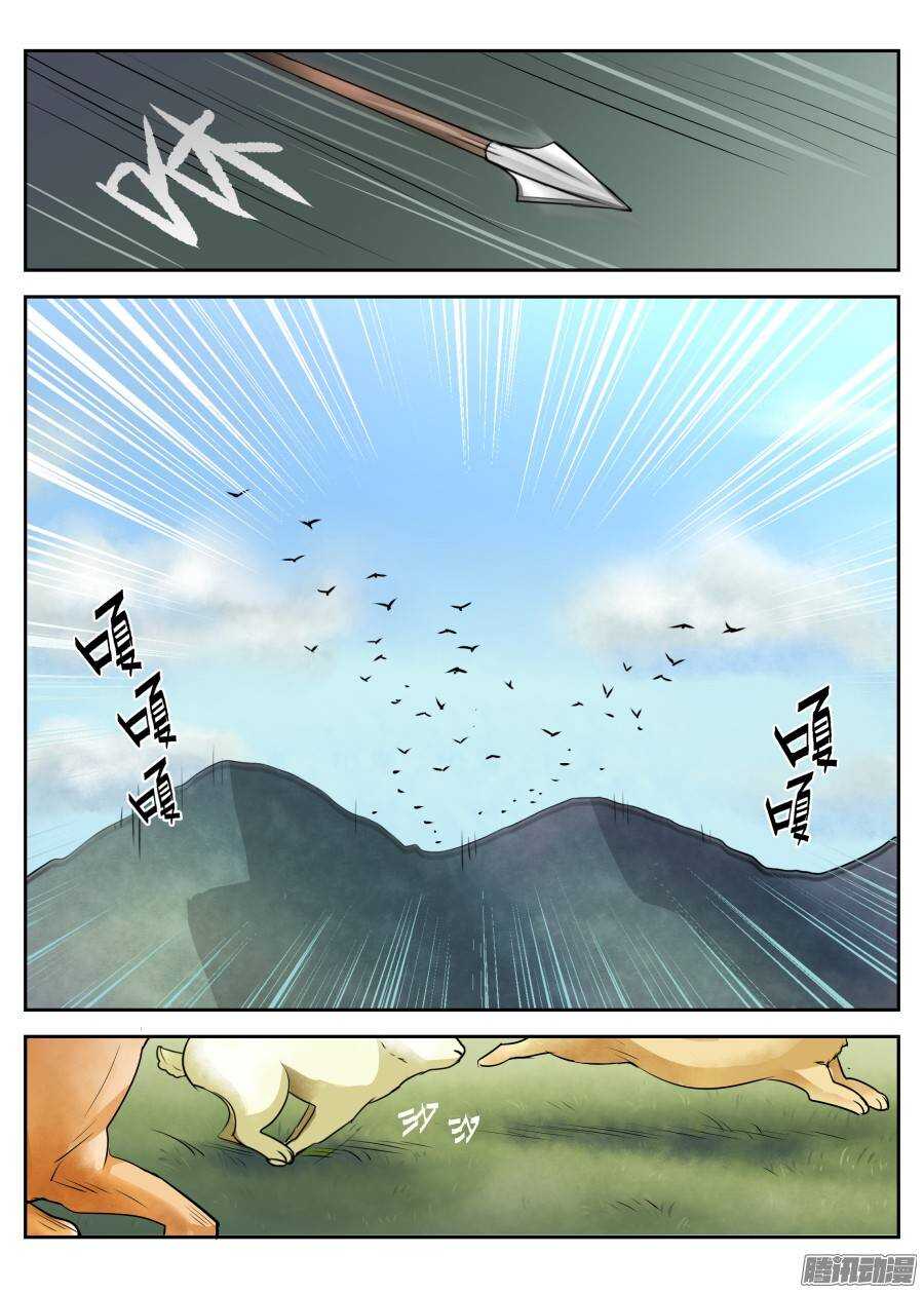第四十二回-第42话