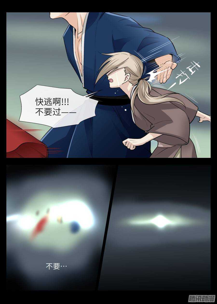 第四十六回-第46话