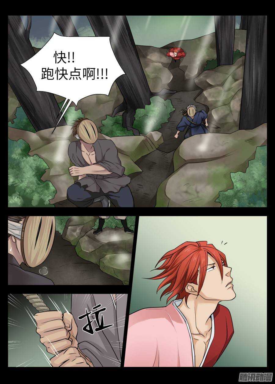 第四十六回-第46话