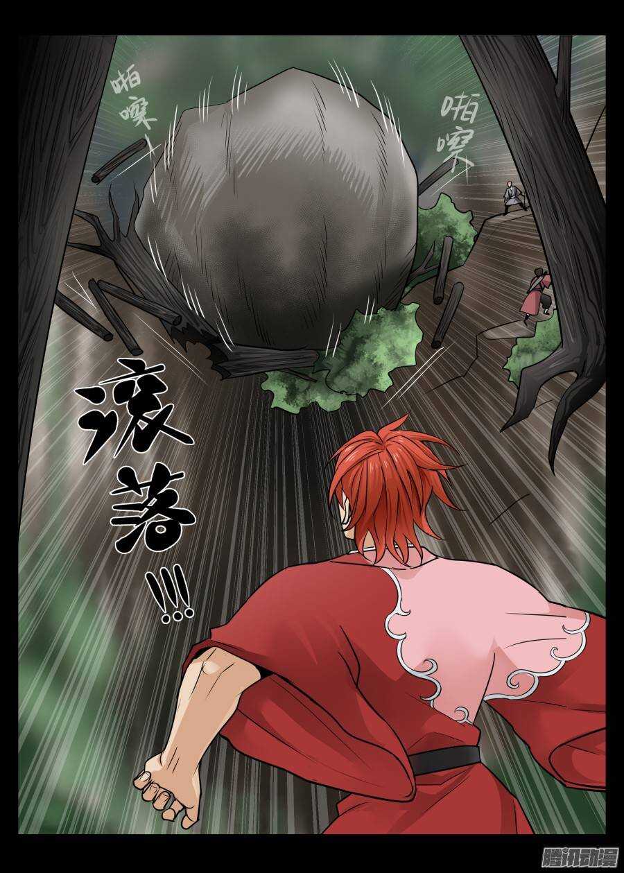 第四十六回-第46话