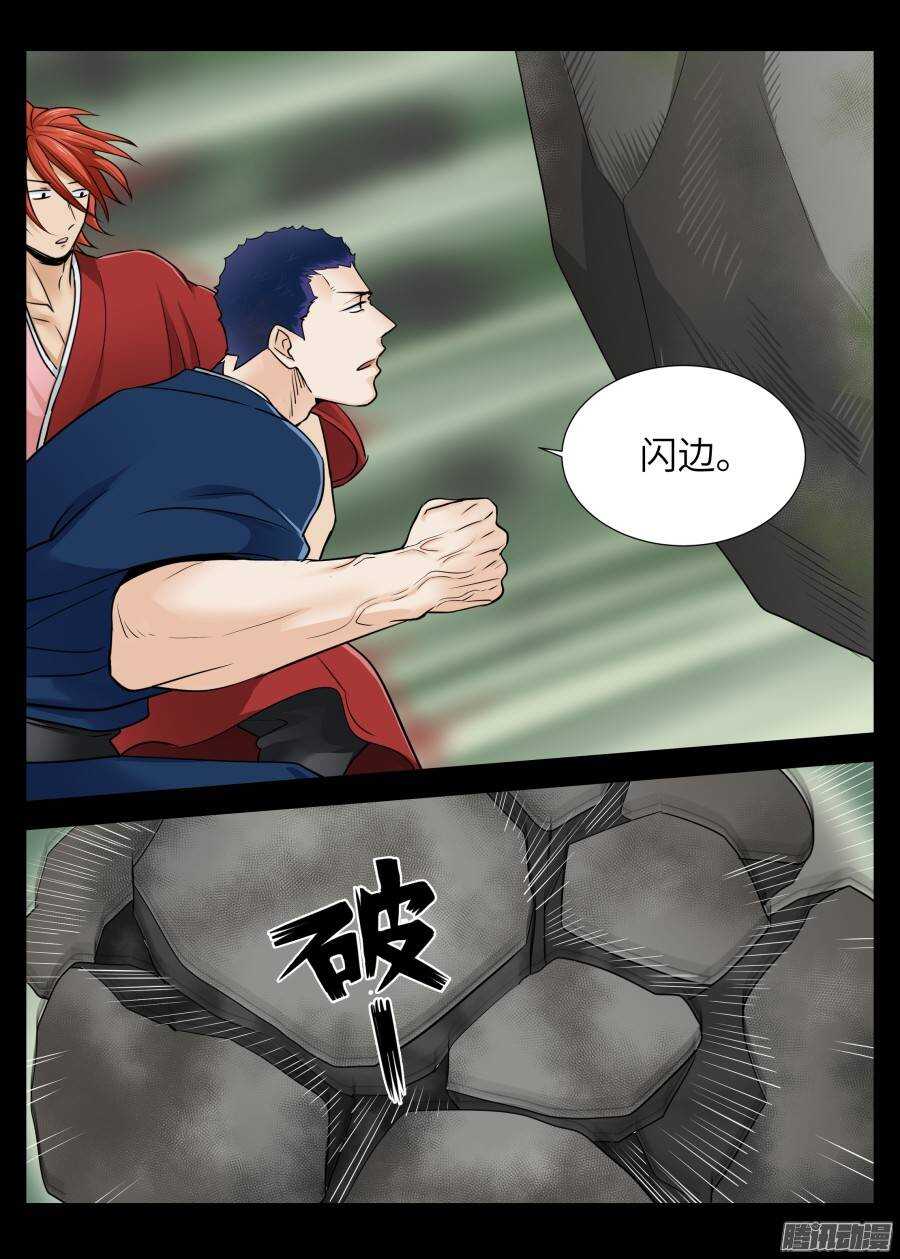 第四十六回-第46话