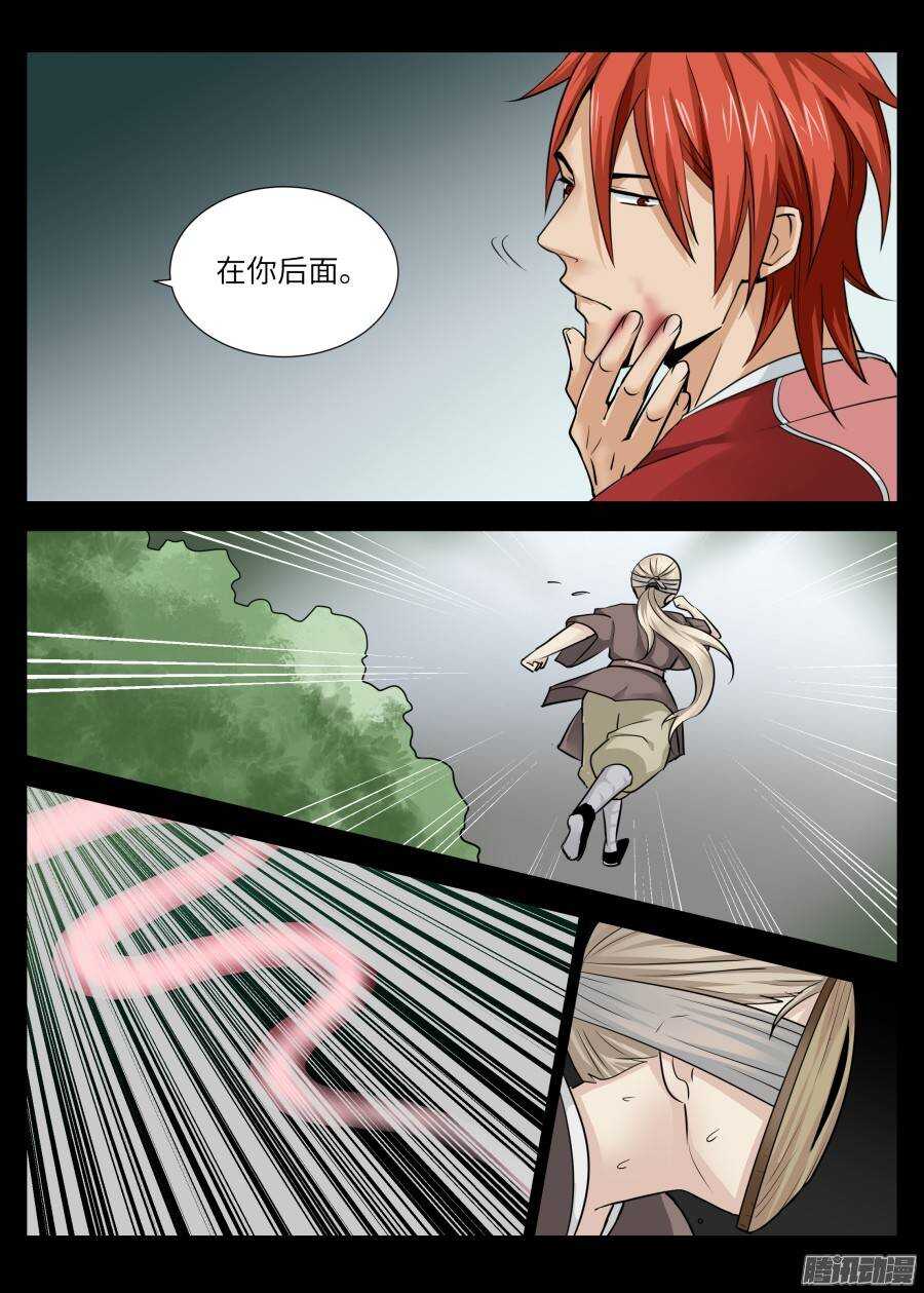 第四十六回-第46话