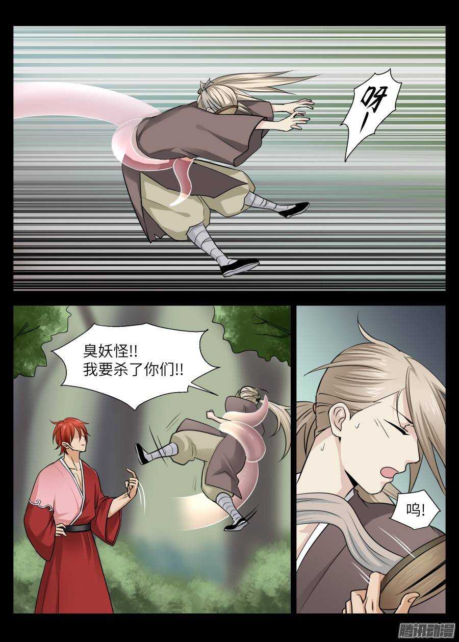 第四十六回-第46话