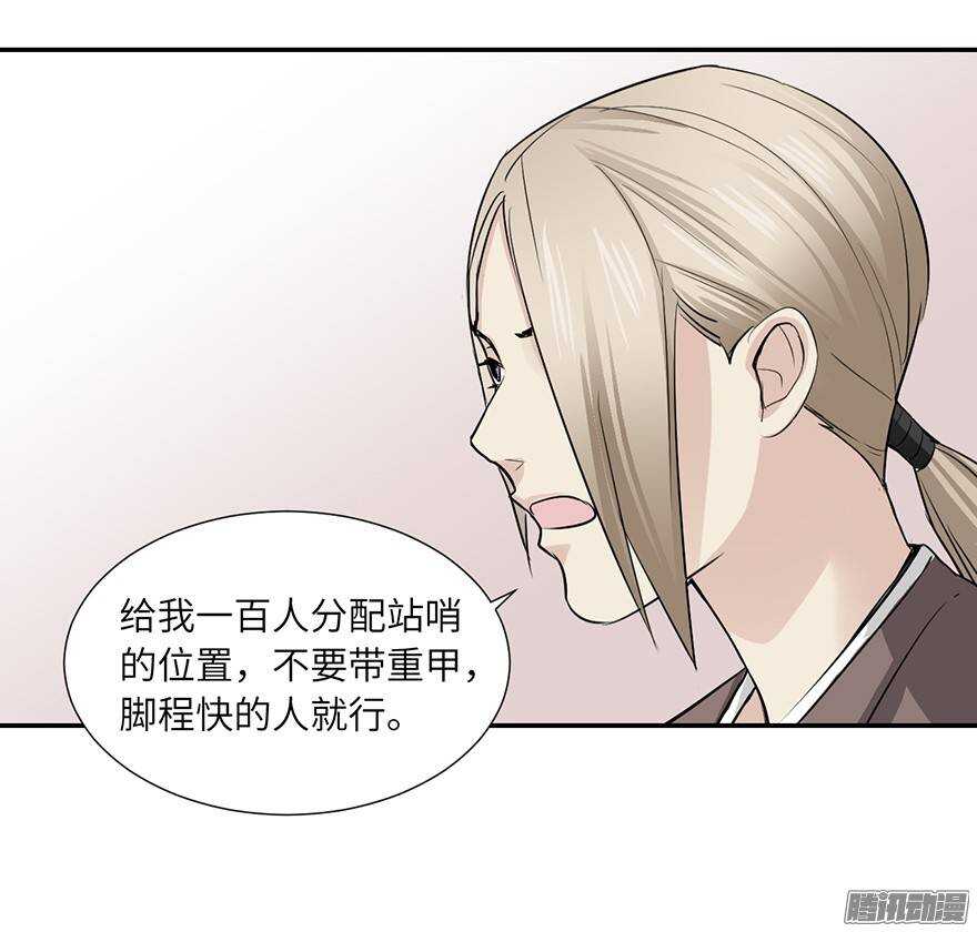 第四十八回-第48话