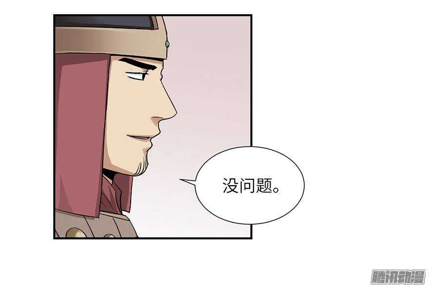 第四十八回-第48话