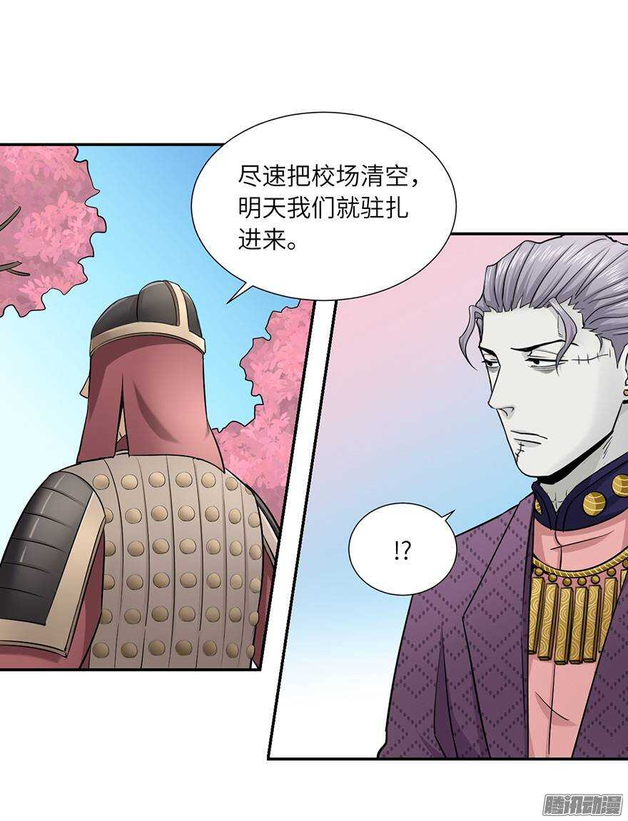 第四十八回-第48话