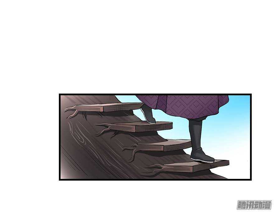 第四十八回-第48话