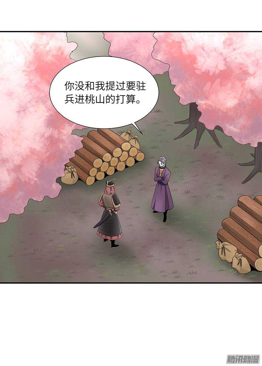 第四十八回-第48话