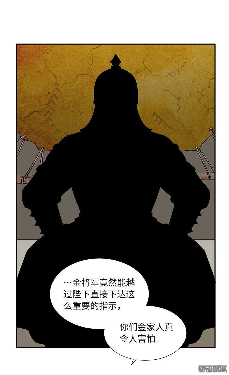 第四十八回-第48话