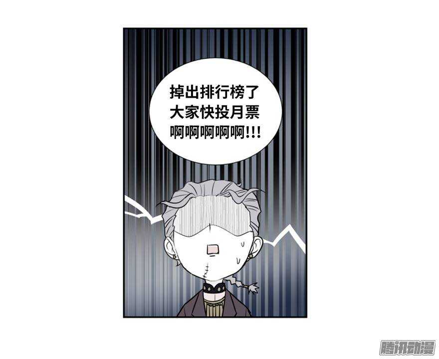 第四十八回-第48话