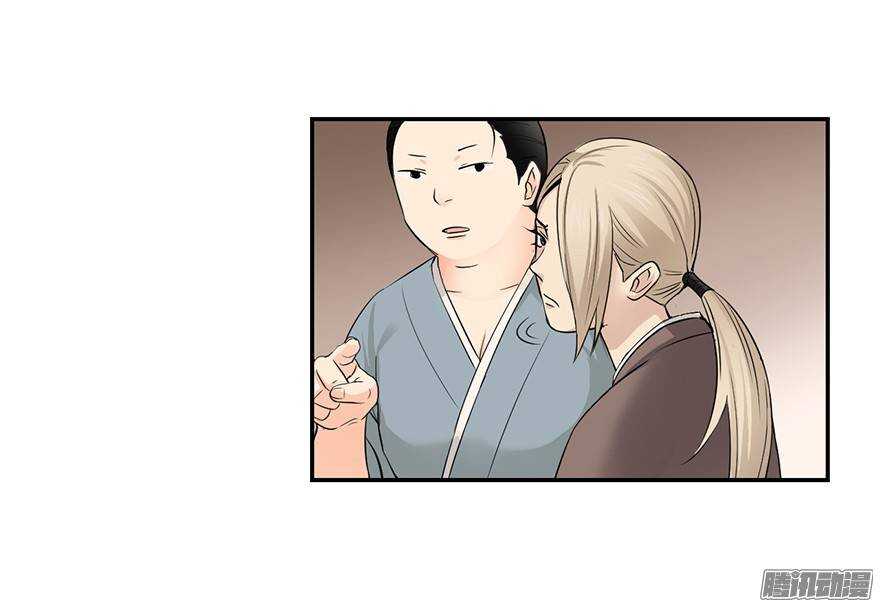 第四十八回-第48话
