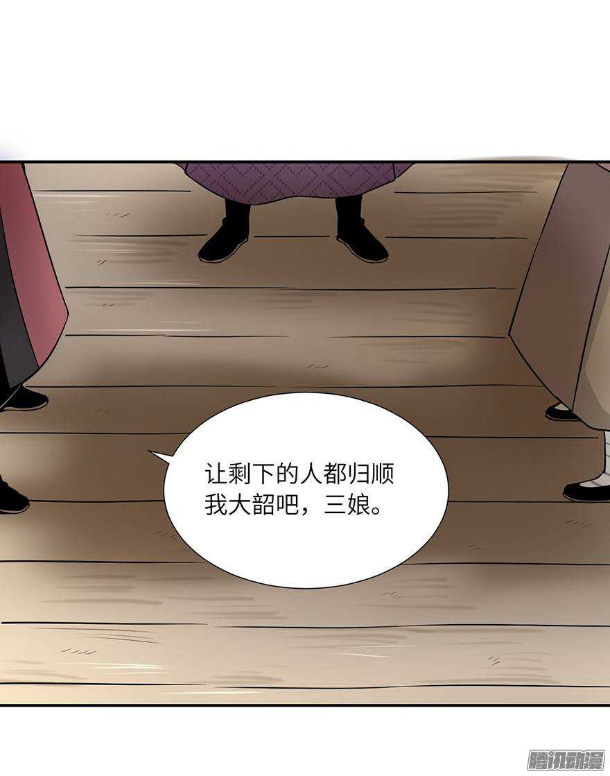 第四十八回-第48话