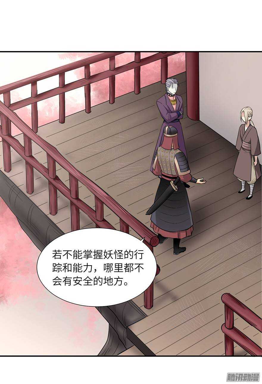 第四十八回-第48话