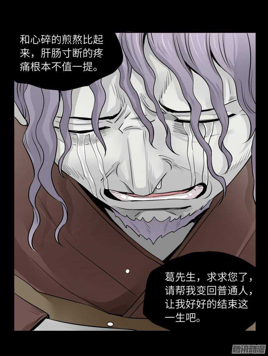 第五十回-第50话