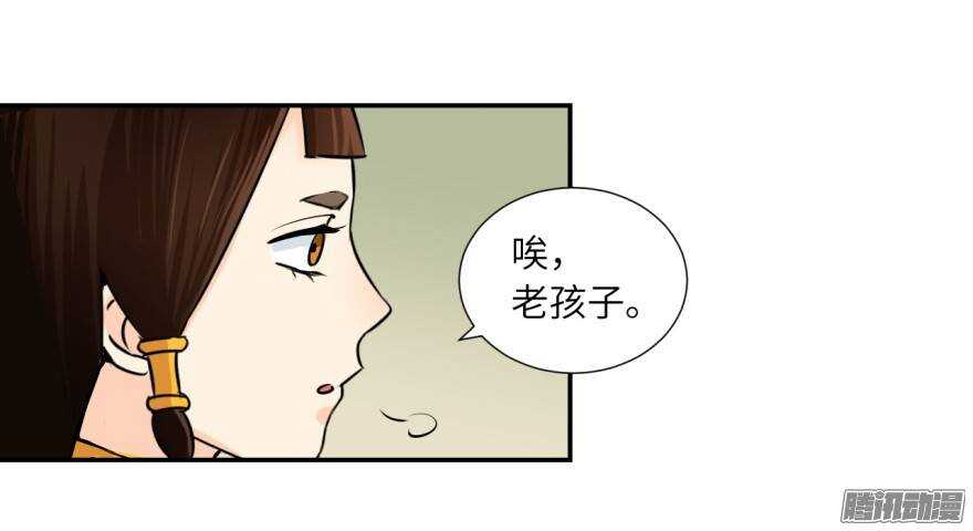 第五十回-第50话