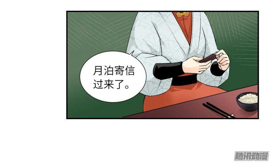 第五十回-第50话