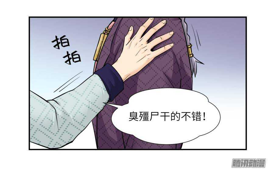 第五十回-第50话