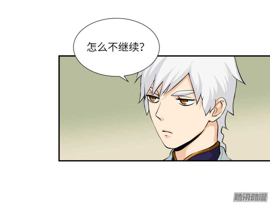 第五十回-第50话