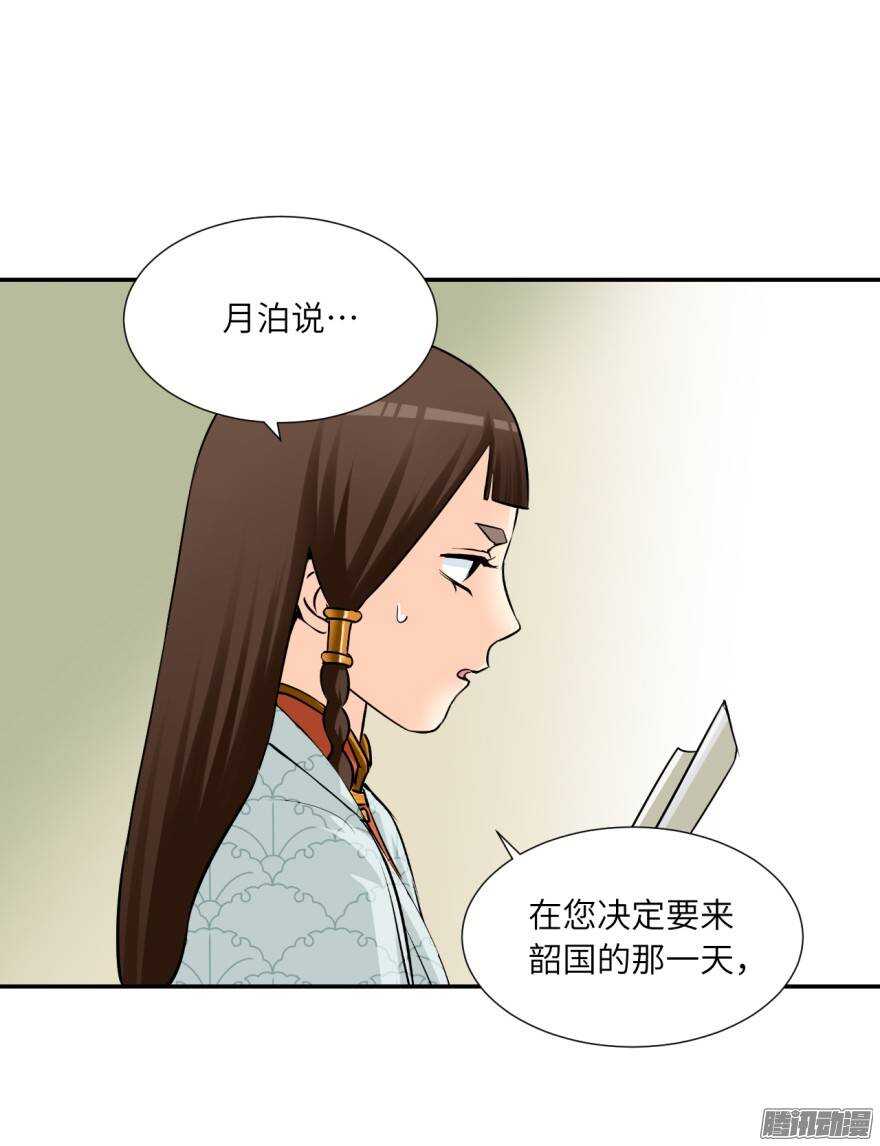 第五十回-第50话