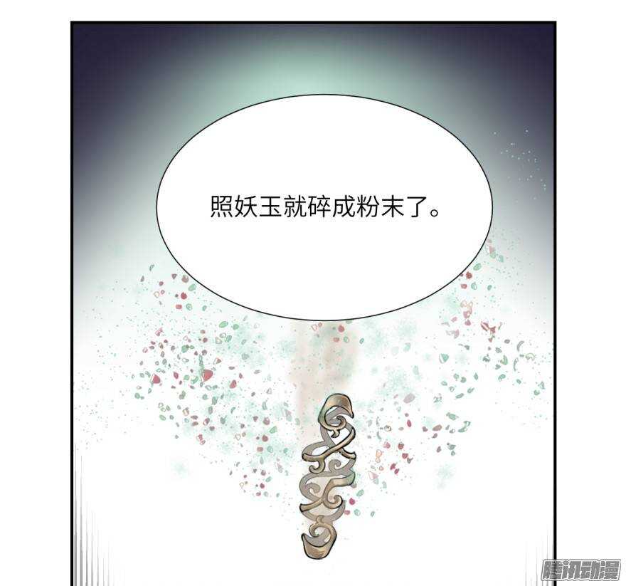 第五十回-第50话