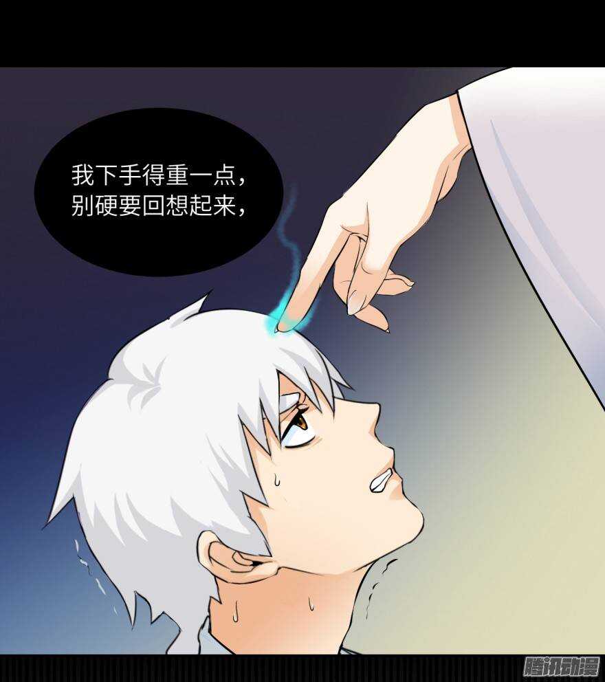 第五十回-第50话
