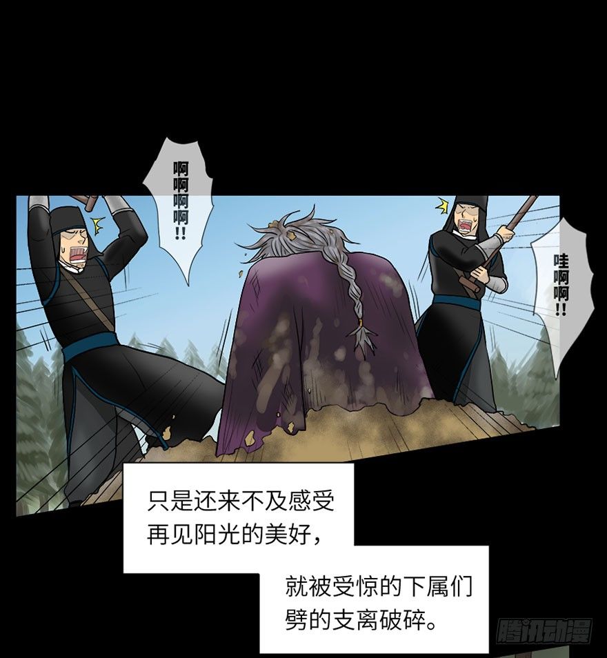 第六回-第6话