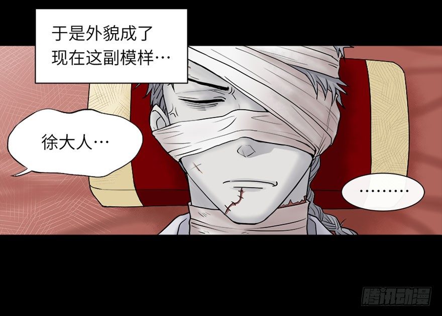 第六回-第6话