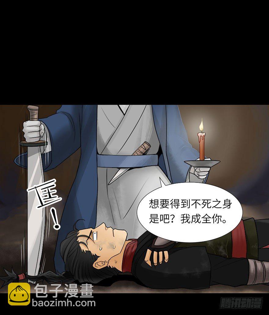 第六回-第6话