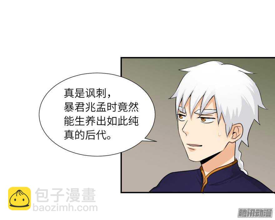 第五十二回-第52话