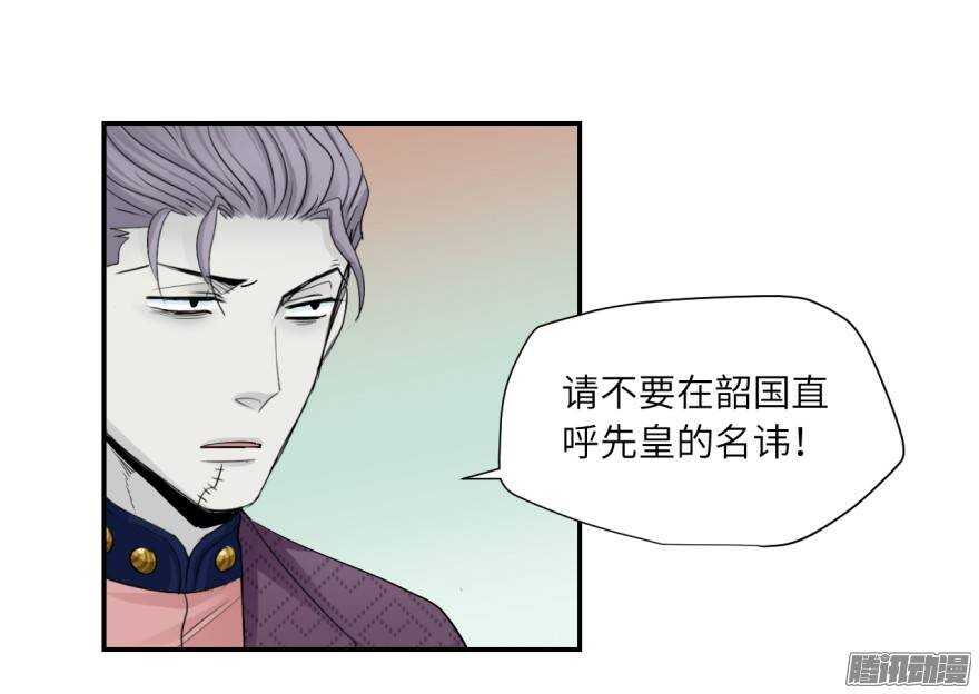 第五十二回-第52话