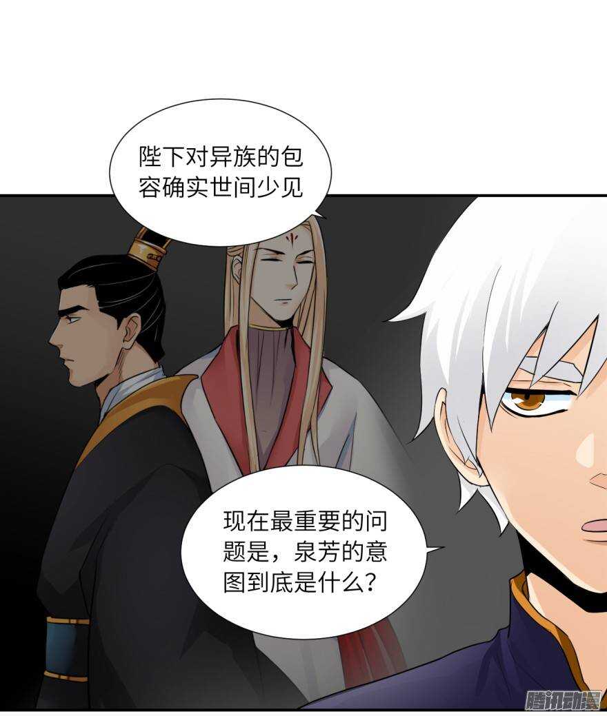 第五十二回-第52话