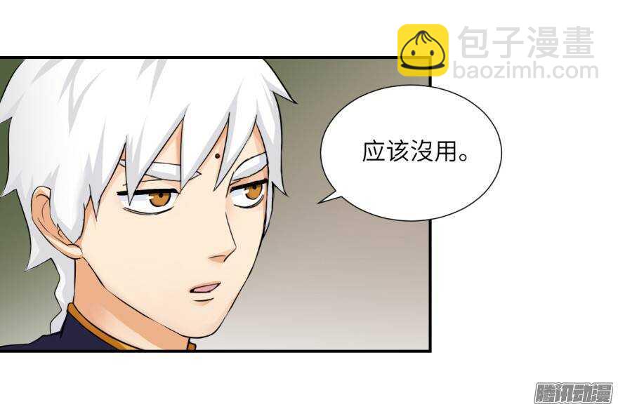 第五十二回-第52话
