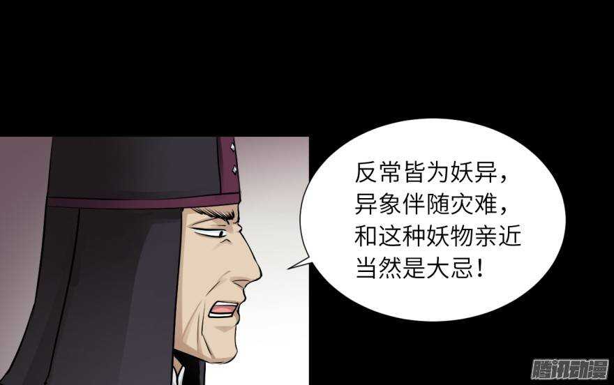 第五十二回-第52话