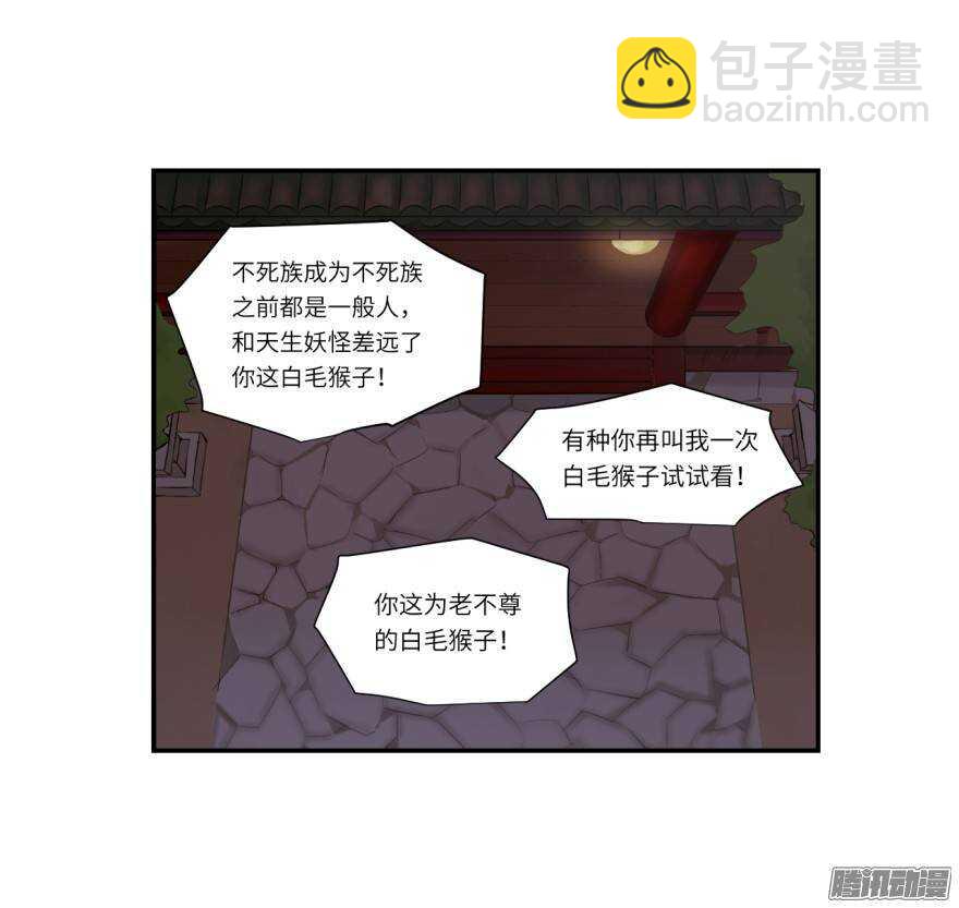 第五十二回-第52话