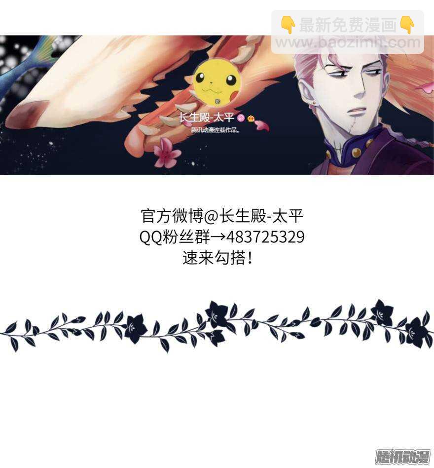 第五十二回-第52话