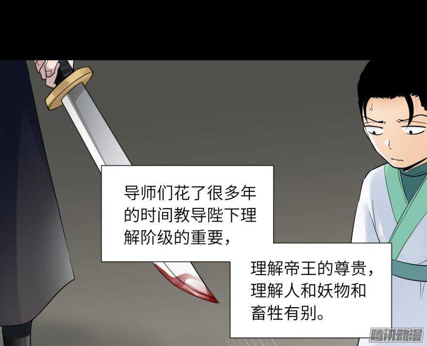 第五十二回-第52话