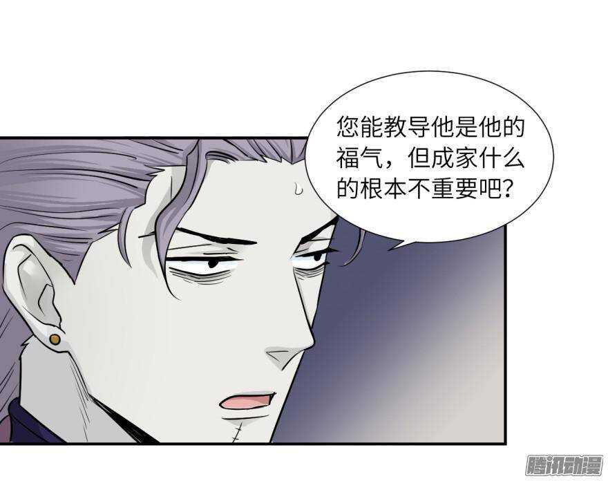 第五十四回-第54话