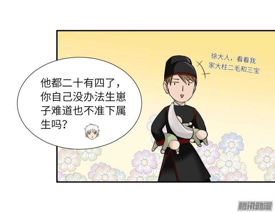 第五十四回-第54话