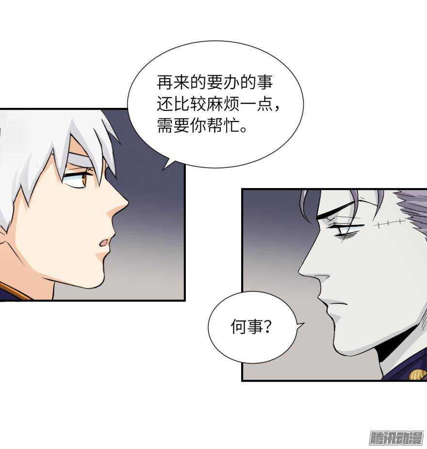 第五十四回-第54话