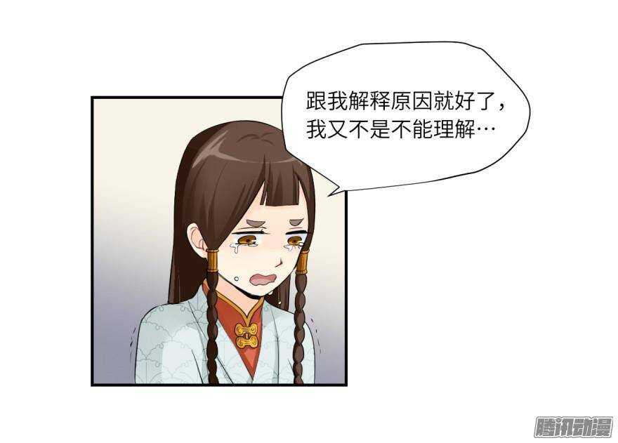 第五十四回-第54话