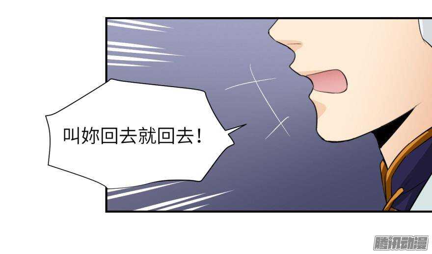 第五十四回-第54话