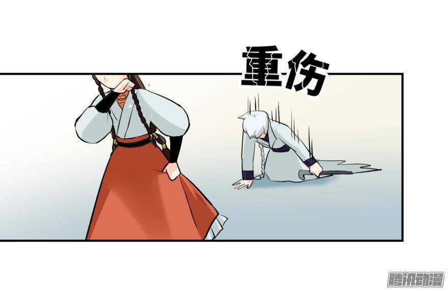 第五十四回-第54话