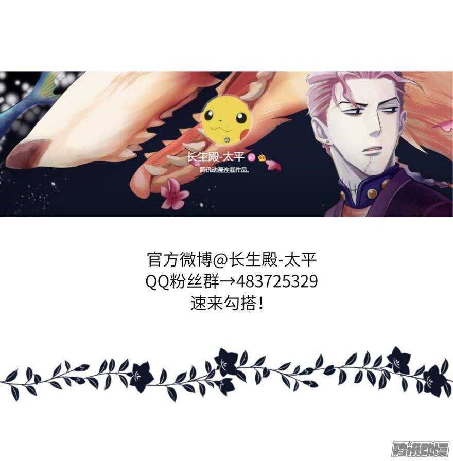 第五十四回-第54话