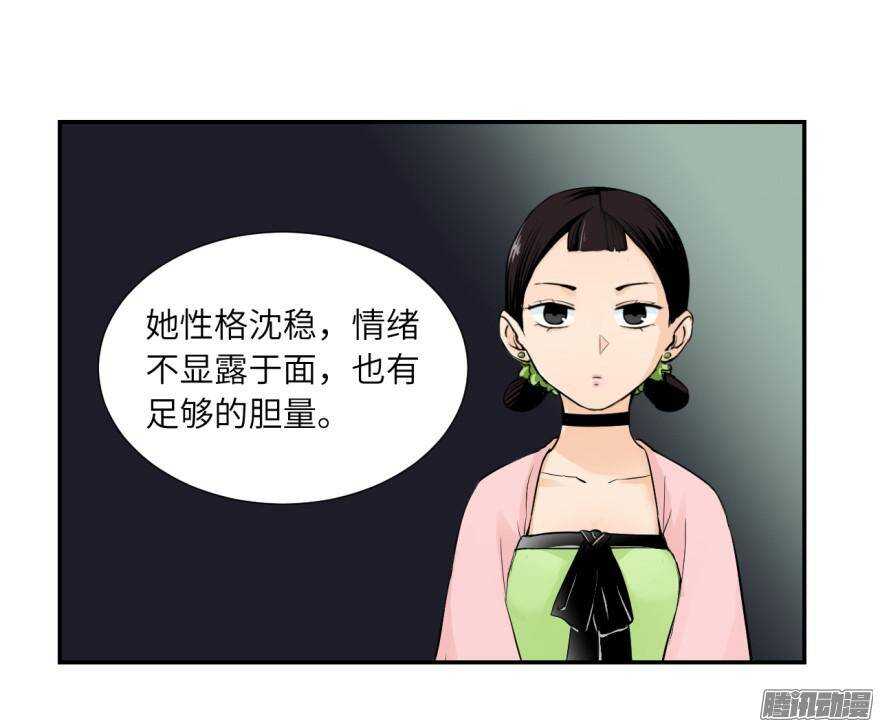 第五十四回-第54话