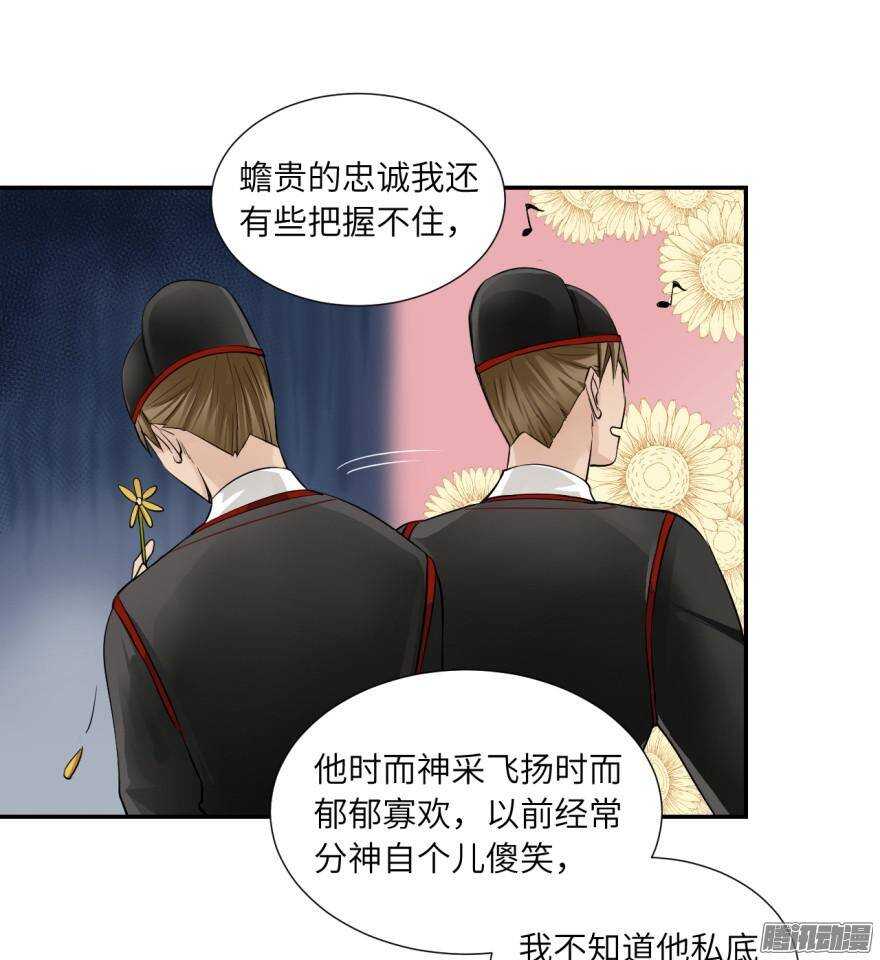 第五十四回-第54话
