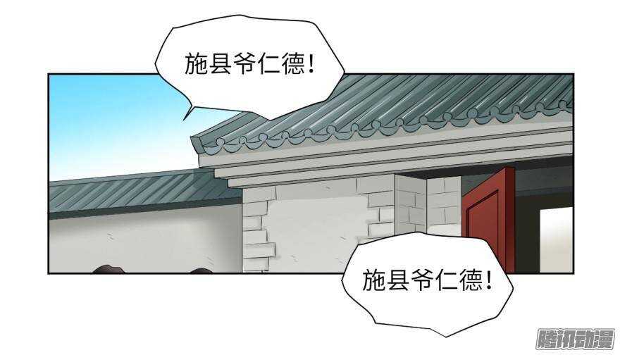 第五十六回-第56话
